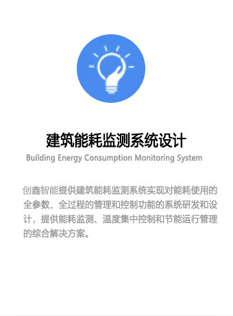 成都弱电系统集成设计公司